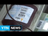 개학·어수선한 사회 분위기...헌혈 수급 비상 / YTN (Yes! Top News)