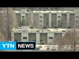 아파트 매수세 '잠잠'...재건축 시장 긴장감 / YTN (Yes! Top News)