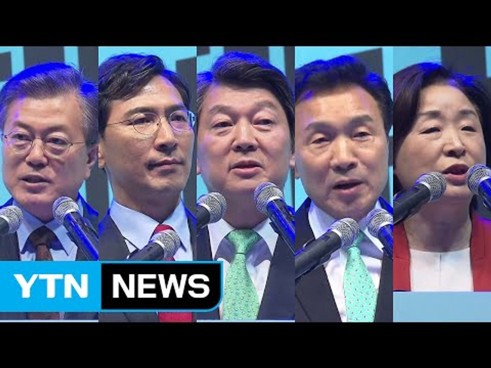 진보 진영 주자들, "성과연봉제 폐지" 한 목소리 / YTN (Yes! Top News)