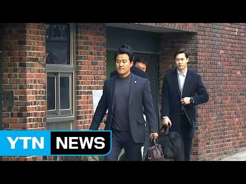 검찰 소환 조사 'D-2'...삼성동 자택 긴장감 / YTN (Yes! Top News)