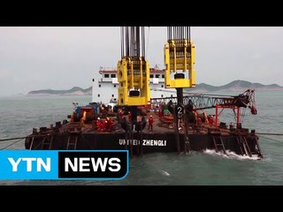 세월호 '1m 시험 인양' 연기...22일 재시도 / YTN (Yes! Top News)