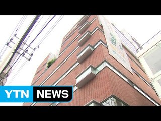 [단독] 서울 강서 미즈메디 산부인과 로타바이러스 검출 / YTN (Yes! Top News)