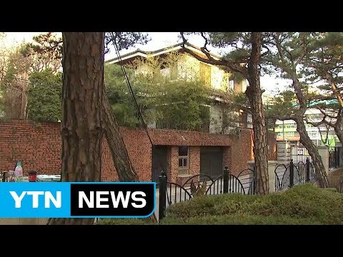 삼성동 사저...지지자들 모이며 긴장감 고조 / YTN (Yes! Top News)