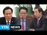 '사저 정치' 비판 맹폭...자유한국당도 갑론을박 / YTN (Yes! Top News)