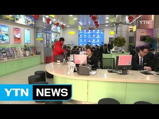 中, 오늘부터 자국민 '한국 단체관광' 금지 / YTN (Yes! Top News)