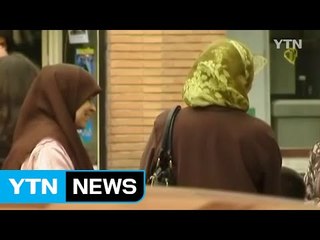 유럽사법재판소 '히잡 금지 인정' 첫 판결 / YTN (Yes! Top News)