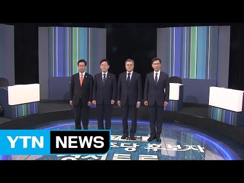 탄핵 후 첫 토론...'적폐 청산' VS '대연정' 격돌 / YTN (Yes! Top News)