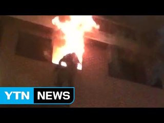 소방관의 안전, 이제는 우리가 지켜줄게요 / YTN (Yes! Top News)