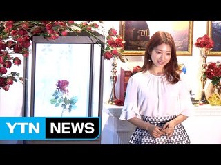 [★영상] 박신혜, 야수도 반할 꽃미모…'장미보다 아름다워' / YTN (Yes! Top News)