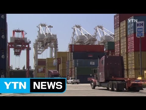 IMF 올해 한국 경제성장률 전망 2.6%로 낮춰 ...금리인상 경고 / YTN (Yes! Top News)