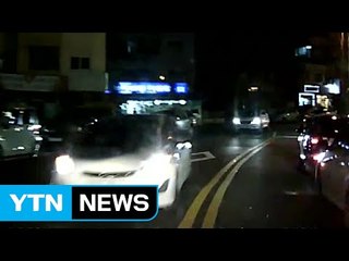 좁은 도로 중앙선 넘은 차 골라 '쿵'...보험사기 20대 무더기 검거 / YTN (Yes! Top News)