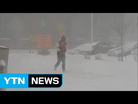 [영상] 美 동북부 '3월' 눈폭풍...사고 속출 / YTN (Yes! Top News)