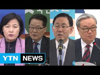 "황교안 불출마 당연" vs "당혹감 속 결정 존중" / YTN (Yes! Top News)