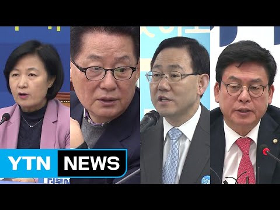 "친박 사저 정치 비판" vs "여론 겨냥 수사 안 돼" / YTN (Yes! Top...