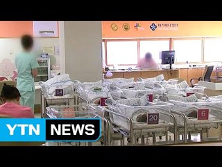 [단독] 강서 미즈메디 산부인과 로타바이러스 집단 감염 / YTN (Yes! Top News)