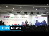 [울산] 아시아 대학 총장 회의 열려...27개 대학 참여 / YTN (Yes! Top News)