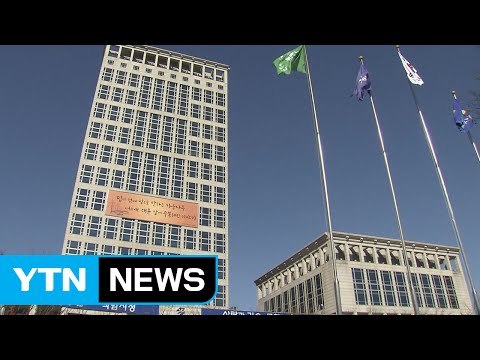 [부산] 대선 앞두고 부산시 대선공약 과제 제시 / YTN (Yes! Top News)