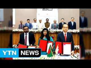 [기업] 포스코대우, 방글라데시 가스광구 탐사운영권 획득 / YTN (Yes! Top News)