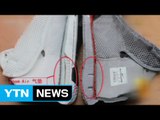 中 CCTV 고발 프로그램, 한국 기업 거론 안 해 / YTN (Yes! Top News)