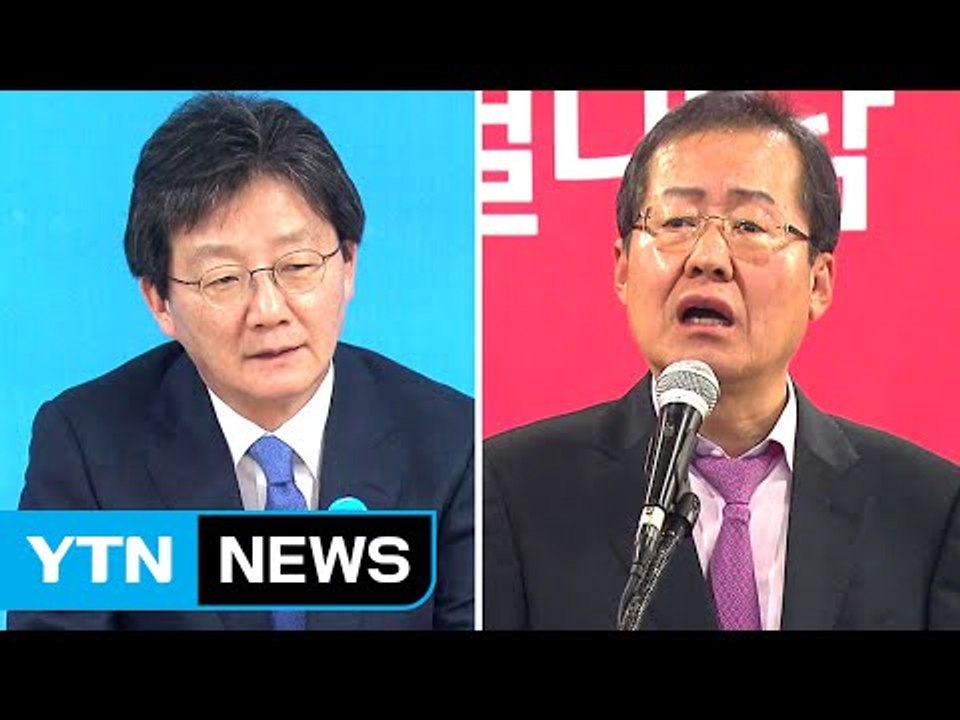 유승민 "지상욱, 탈당 신호탄"...홍준표, 사실상 출마 선언 / YTN (Yes!...