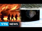 주한미군, 지하 벙커 北 지휘부 소탕 훈련 / YTN (Yes! Top News)
