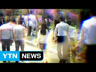 '삶의 질' 첫 조사..."경제성장 과실, 국민에게 가지 않았다" / YTN (Yes! Top News)