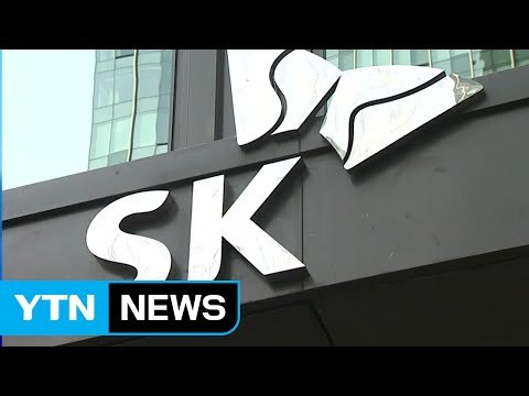 '사면 특혜' SK 임원 줄소환...朴 조사 본격 준비 / YTN (Yes! Top News)