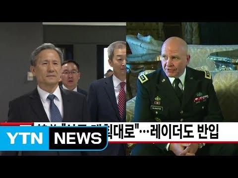 [YTN 실시간뉴스] 한미 사드 계획대로 ...레이더도 반입 / YTN (Yes! Top News)