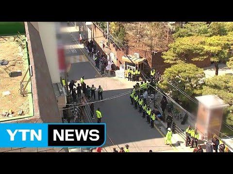 삼성동 복귀 닷새째...안봉근 우편물도 배달 / YTN (Yes! Top News)