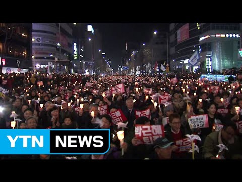 분열 국론 통합...화합의 새 시대 열자! / YTN (Yes! Top News)