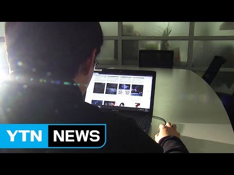 선거운동 시작 전 가짜뉴스만 4천여 건...선관위, 전면전 선포 / YTN (Yes! Top News)