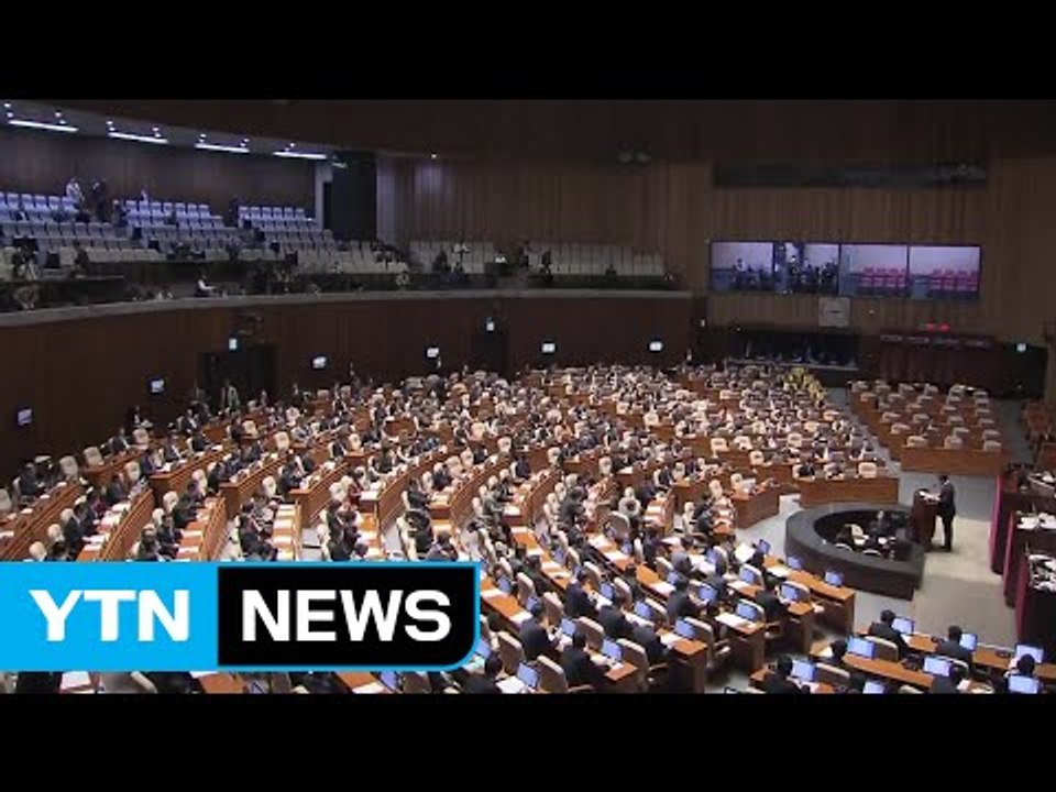 [취재N팩트] 5월 대선 때 개헌, 실현 가능한가? / YTN (Yes! Top News)