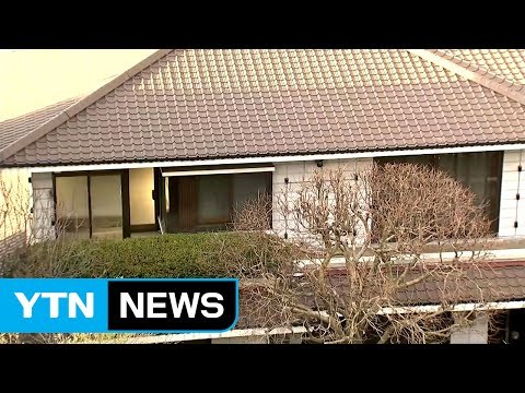 검찰 소환 D-2... 예상질문 대비 답변 준비 / YTN (Yes! Top News)