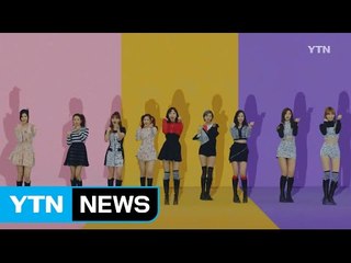 [K-ISSUE] 트와이스, 아이유, B.A.P / YTN (Yes! Top News)