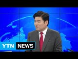 [인터뷰] 구심점 잃은 보수, 위기 구할 해법은? / YTN (Yes! Top News)