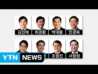 친박 8人, 2012년 삼성동팀 재가동? / YTN (Yes! Top News)