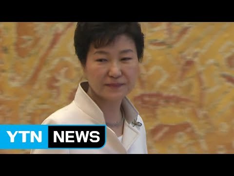 박 前 대통령, 삼성동 사저 복귀 시점 곧 결정 / YTN (Yes! Top News)