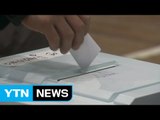 황교안 권한대행, 이번 주 안에 대선일 지정 / YTN (Yes! Top News)