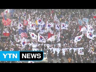탄핵반대 "헌재 결정 불복...무효 투쟁" / YTN (Yes! Top News)