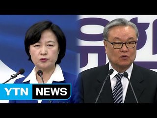 "국민의 승리"..."국민께 사과" / YTN (Yes! Top News)