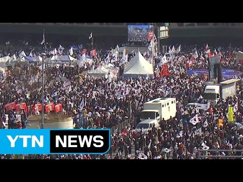 탄핵 반대 결과 승복 못해...강력 투쟁 / YTN (Yes! Top News)
