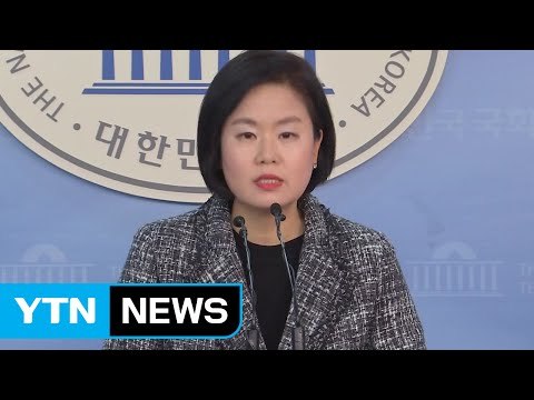 국민의당 잘못 인정하고 화합 메시지 내야 / YTN (Yes! Top News)