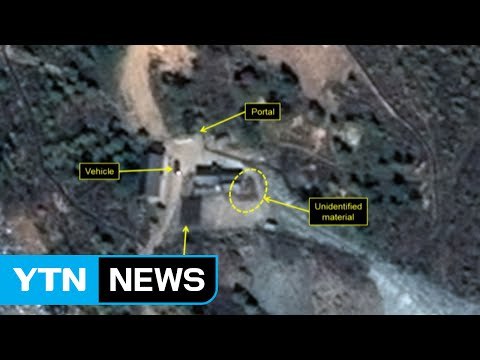 北 풍계리에서 6차 핵실험 준비 가능성 / YTN (Yes! Top News)