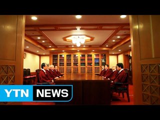 보안 유지 위해 '선고 30분 前' 평결 / YTN (Yes! Top News)