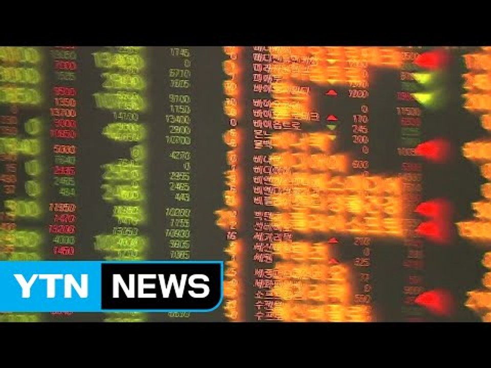 경제 불확실성 고조..."불안감 최소화해야" / YTN (Yes! Top News)
