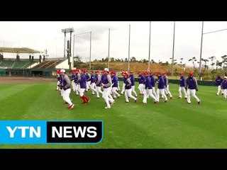 전지훈련 마무리...새 얼굴 누가 있나? / YTN (Yes! Top News)