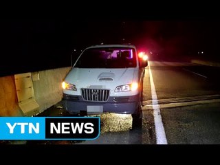 10분 전 수리한 화물차에 치여 숨진 40대 정비사 / YTN (Yes! Top News)