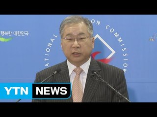 선관위 "엄정하고 공정한 대선 관리" / YTN (Yes! Top News)