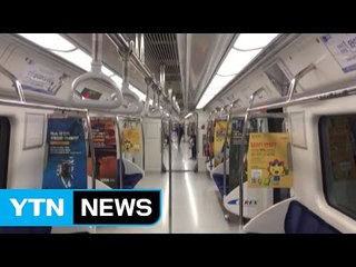 KTX 공항철도 운행 중단으로 17명 비행기 놓쳐 / YTN (Yes! Top News)