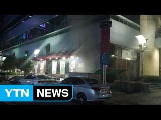 창원 복합상가 지하서 불...350명 대피 소동 / YTN (Yes! Top News)